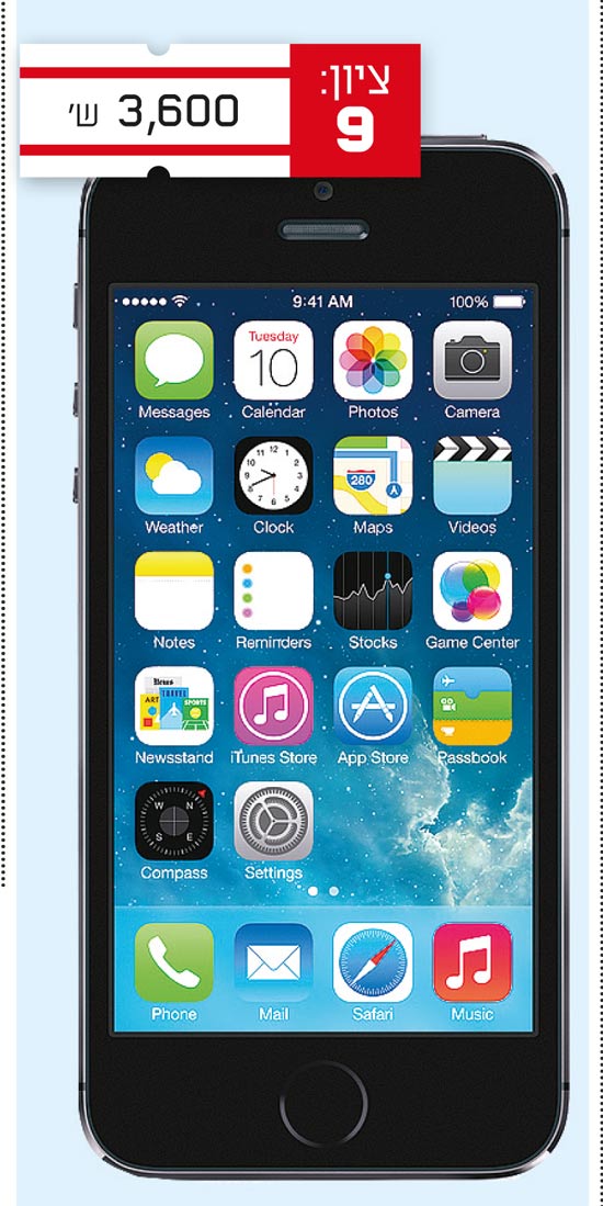 אייפון 5S, אפל/ צילום: יחצ אייפון 5S, אפל/ צילום: יחצ