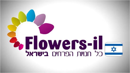 אתר flowers-il / צילום: יחצ אתר flowers-il / צילום: יחצ