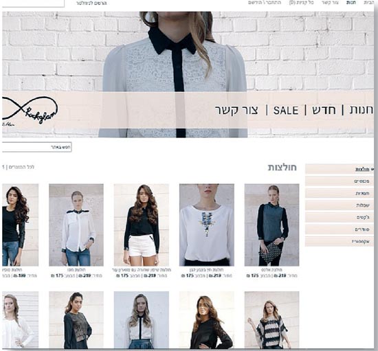 הצד האפל של הקז'ואל/ צילום: יחצ הצד האפל של הקז'ואל/ צילום: יחצ