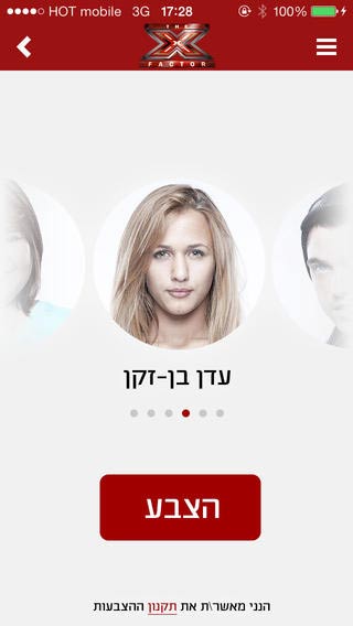 Funordie / צילום: יחצ Funordie / צילום: יחצ