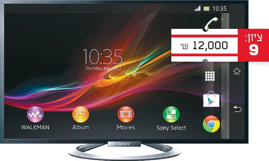 סוני W807 / צילום: יחצ סוני W807 / צילום: יחצ