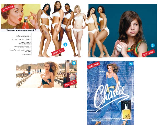 Girl Power / צילום: יחצ Girl Power / צילום: יחצ