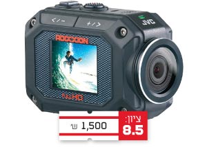 מצלמת JVC / צילום: יחצ מצלמת JVC / צילום: יחצ