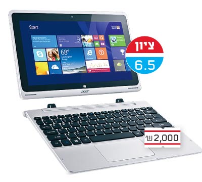 לפטופ אייסר / צילום: יחצ לפטופ אייסר / צילום: יחצ