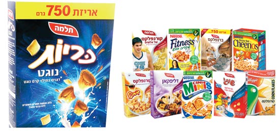 מותגי דגני בוקר שונים / צילום: יחצ מותגי דגני בוקר שונים / צילום: יחצ