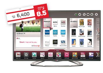 LG / צילום: יחצ LG / צילום: יחצ
