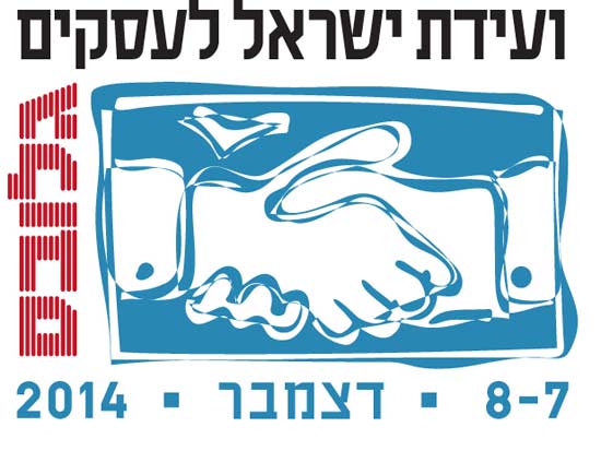 לוגו ועידת ישראל לעסקים