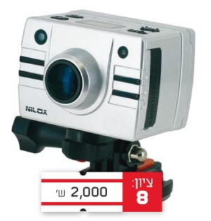 מצלמת Nilox F 60 / צילום: יחצ מצלמת Nilox F 60 / צילום: יחצ