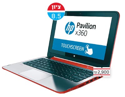 לפטופ HP / צילום: יחצ לפטופ HP / צילום: יחצ