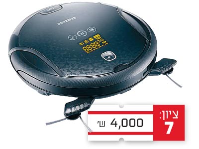 סמסנג / צילום: יחצ סמסנג / צילום: יחצ