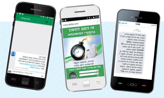 ספאם / צילום: יחצ ספאם / צילום: יחצ
