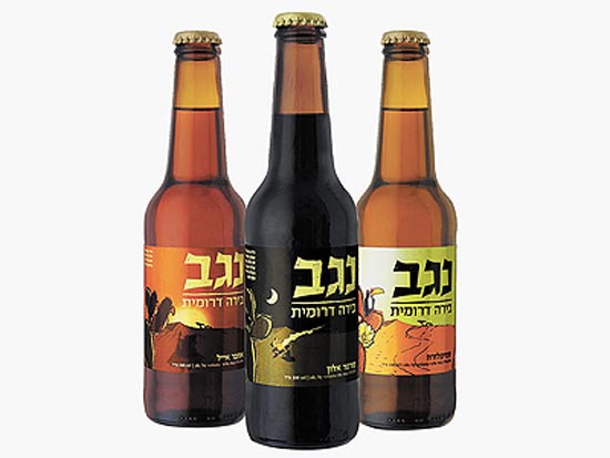 בירה נגב / צילום: יחצ בירה נגב / צילום: יחצ