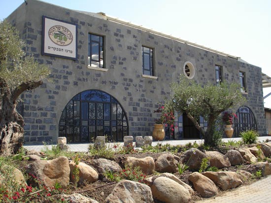 בית הבד של הגולן/יח בית הבד של הגולן/יח