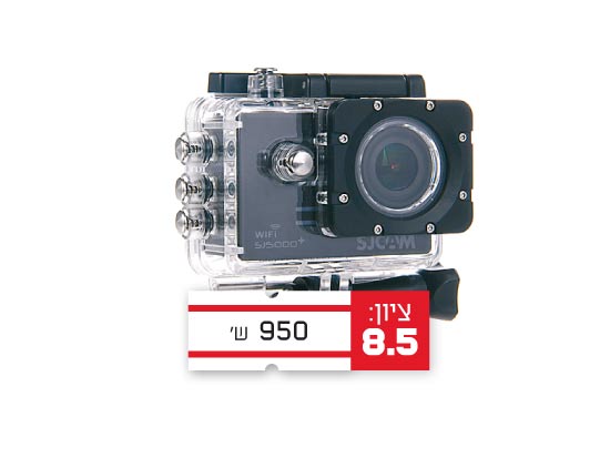 SJCAM -SJ5000 PLUS/ צילום: יחצ SJCAM -SJ5000 PLUS/ צילום: יחצ