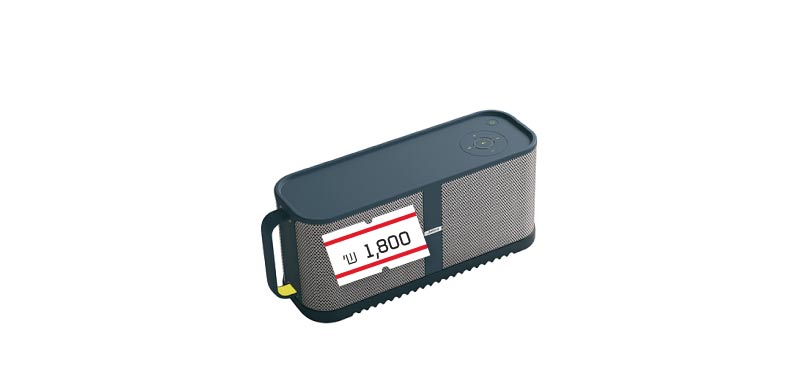ג'ברה SoleMate Max /צילום: יחצ ג'ברה SoleMate Max /צילום: יחצ