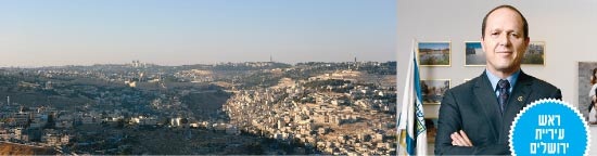 ניר ברקת - ראש עיריית ירושלים / צילום: איל יצהר