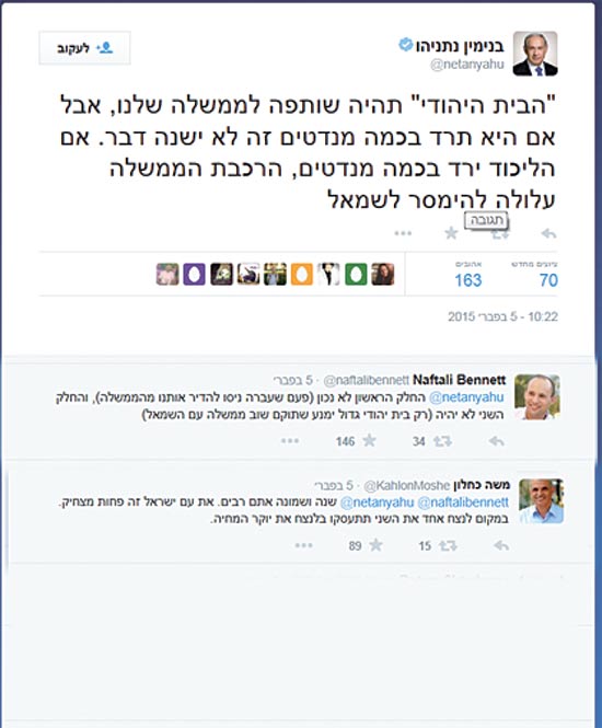 טוויטר / צילום: שאטרסטוק ויחצ טוויטר / צילום: שאטרסטוק ויחצ