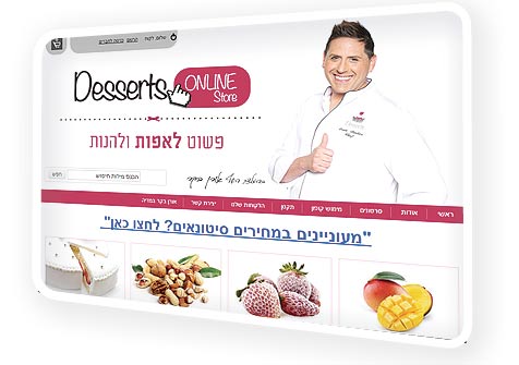 אתר דיזרטס / צילום: יחצ אתר דיזרטס / צילום: יחצ
