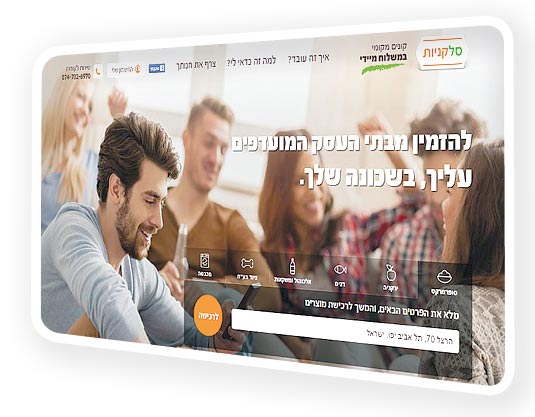 אתר SLK / צילום: יחצ אתר SLK / צילום: יחצ