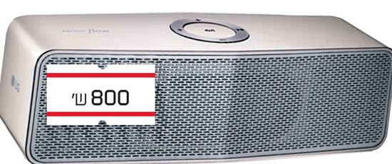 LG דגם MusicFlow P7 /צילום: יחצ LG דגם MusicFlow P7 /צילום: יחצ