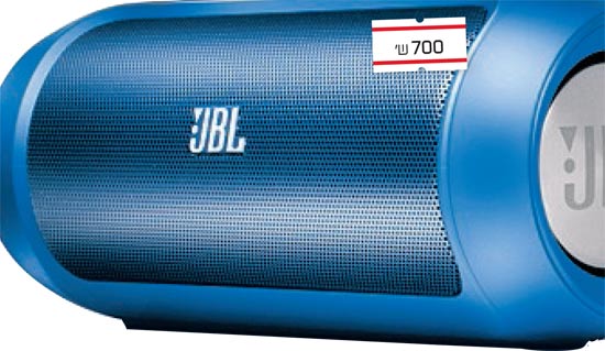 JBL, דגם Charge2 /צילום: יחצ JBL, דגם Charge2 /צילום: יחצ