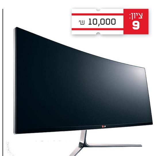 LG UC97/ צילום:יחצ LG UC97/ צילום:יחצ