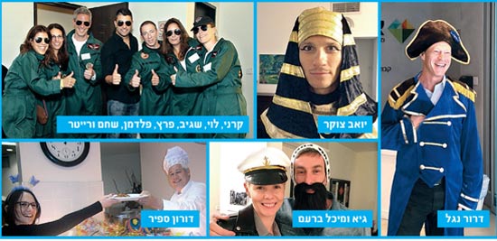 הקהילה העיסקית צהלה ושמחה / צלמים: יחצ ואור ויטה הקהילה העיסקית צהלה ושמחה / צלמים: יחצ ואור ויטה
