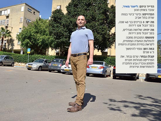 ליאור מאיר / צילום: תמר מצפי ליאור מאיר / צילום: תמר מצפי