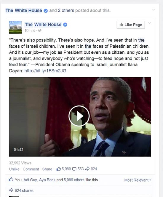 הבית הלבן שיתף את הריאיון של אובמה לאילנה דיין / מתוך הפייסבוק