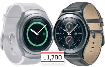 סמסונג Gear S2 / צילום: יחצ סמסונג Gear S2 / צילום: יחצ