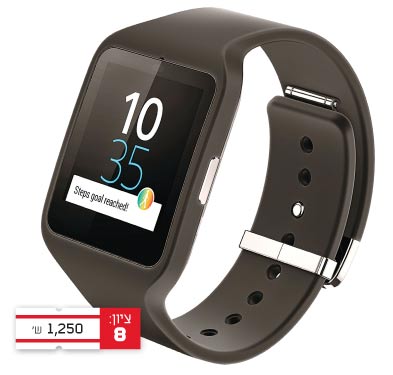סוני SmartWatch 3 / צילום: יחצ סוני SmartWatch 3 / צילום: יחצ
