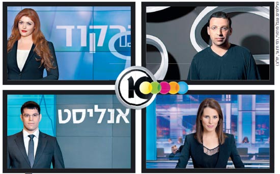 הטאלנטים של ערוץ 10 / צילום: ענבל מרמרי, רמי זרנגר, יח"צ הטאלנטים של ערוץ 10 / צילום: ענבל מרמרי, רמי זרנגר, יח"צ