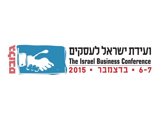 ועידת ישראל לעסקים 2015 לוגו 