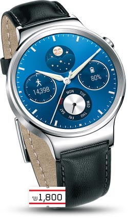וואווי Watch / צילום: יחצ וואווי Watch / צילום: יחצ