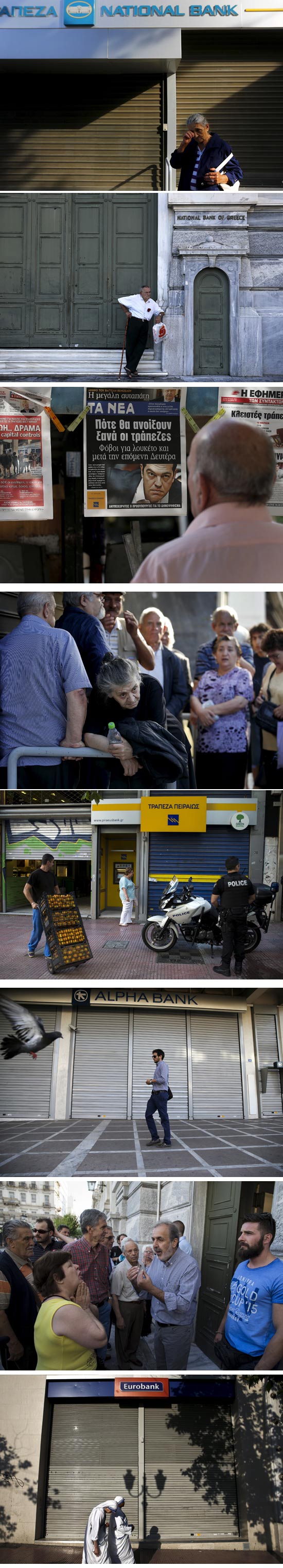 המשבר ביוון / צילום: רויטרס