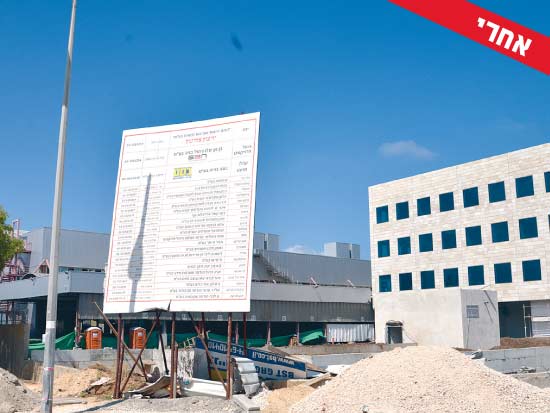 בית ידיעות אחרונות בתל אביב ואתר הבנייה בראשון לציון/ צילום: תמר מצפי