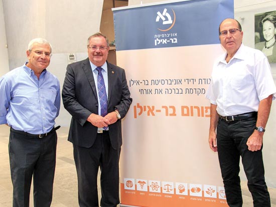 משה (בוגי) יעלון, דניאל הרשקוביץ, אלי יונס / צילום: איתי שרמר משה (בוגי) יעלון, דניאל הרשקוביץ, אלי יונס / צילום: איתי שרמר