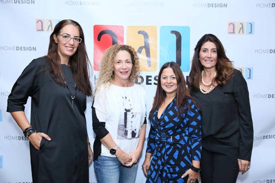 חני ברבי, ליאת הראל, פינדי שמאי ושרון דוד / צילום: יחצ חני ברבי, ליאת הראל, פינדי שמאי ושרון דוד / צילום: יחצ