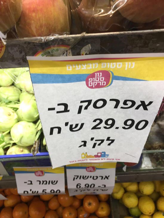 חקלאות / צילום: יח"צ חקלאות / צילום: יח"צ