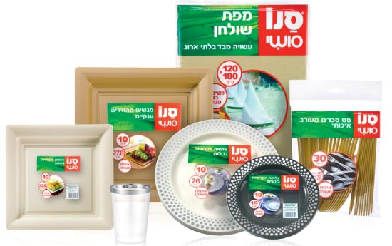 מוצרים חד פעמיים של סנו / צילום: יח"צ מוצרים חד פעמיים של סנו / צילום: יח"צ