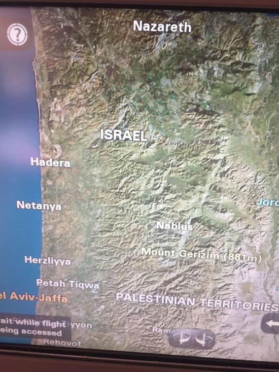 הסיפור של היינאן והשמטת שמה של ישראל ממפת הנתיבים / צילום מסך