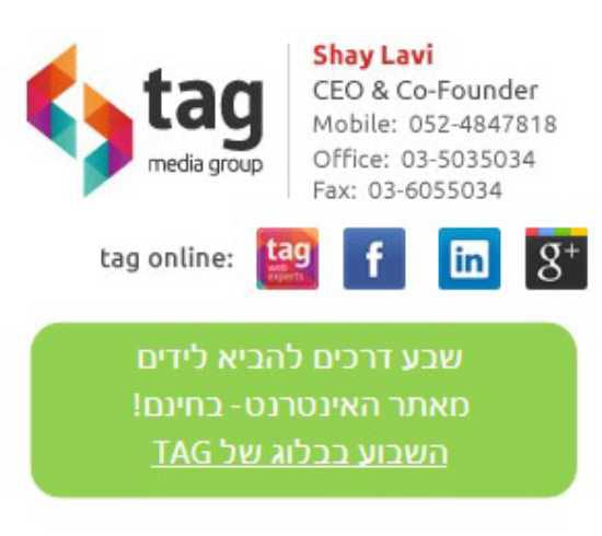 חתימה אישית / צילום מסך חתימה אישית / צילום מסך