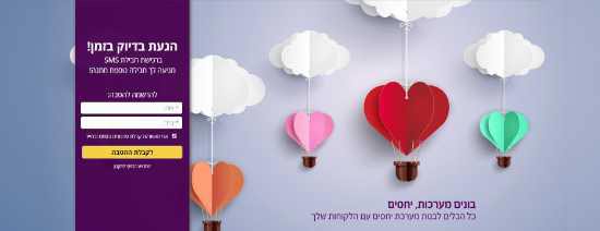 יוניסל / צילום מסך יוניסל / צילום מסך