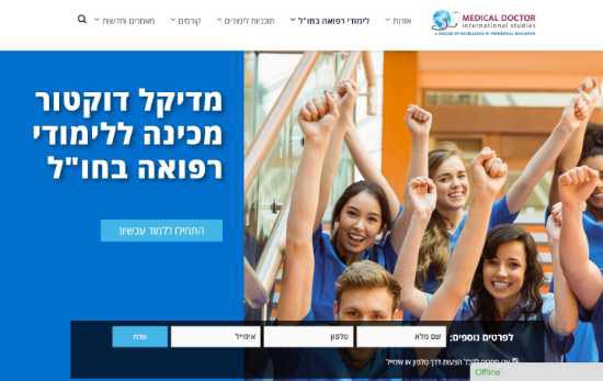 מדיקל / צילום מסך מדיקל / צילום מסך