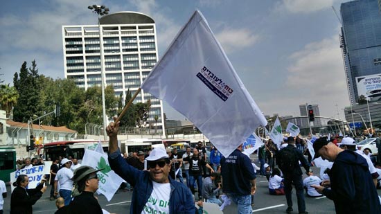 הפגנת עובדי חיפה כימיקלים / צילום: כוח לעובדים