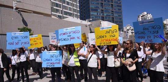 מאות עוזרות ועוזרים משפטיים מפגינים מול בית המשפט בת``א / צילום: יחצ מאות עוזרות ועוזרים משפטיים מפגינים מול בית המשפט בת``א / צילום: יחצ