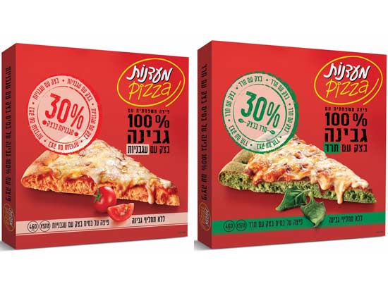פיצה מעדנות / צילום: יחצ פיצה מעדנות / צילום: יחצ