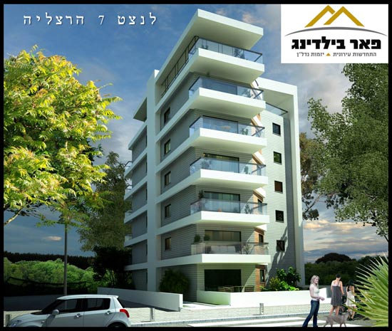 לנצט 7 הרצליה / הדמיה: אסף פרץ לנצט 7 הרצליה / הדמיה: אסף פרץ