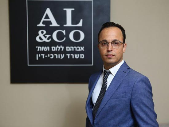 עו"ד אברהם ללום / צילום: יח"צ עו"ד אברהם ללום / צילום: יח"צ