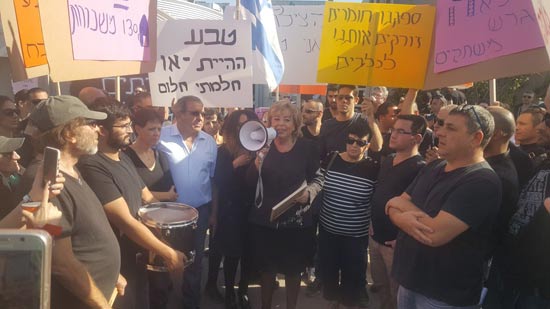 ראש העיר נתניה מרים פיירברג איכר הגיעה להביע תמיכה בעובדי טבע / צילום: יחצ ראש העיר נתניה מרים פיירברג איכר הגיעה להביע תמיכה בעובדי טבע / צילום: יחצ